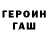 МЕТАДОН кристалл Orest Shkromyda