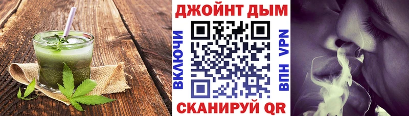 omg как войти  Нелидово  Печенье с ТГК конопля 