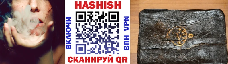 ГАШИШ индика сатива купить наркотики цена Нелидово