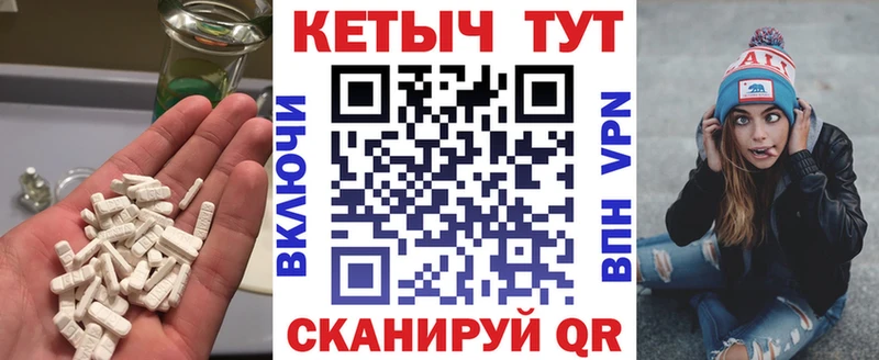 КЕТАМИН ketamine купить закладку hydra ссылки Нелидово
