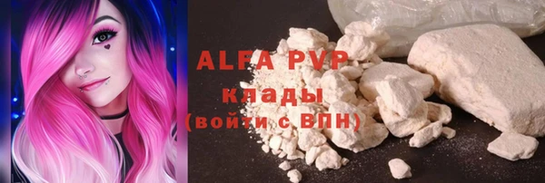 МДПВ Абдулино