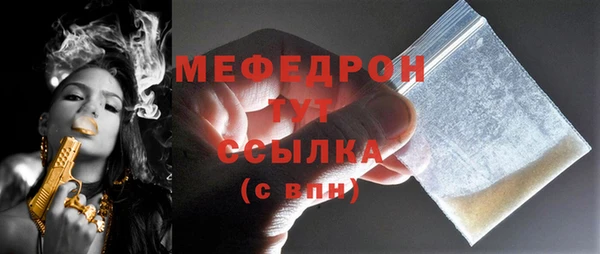 СК Абаза