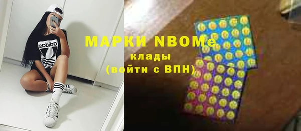 мдма Абинск