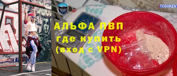 МДПВ Абдулино