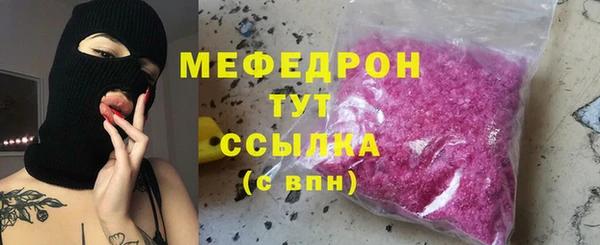 СК Абаза