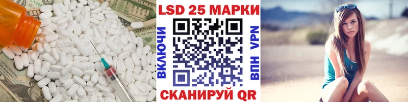 Лсд 25 экстази кислота  Нелидово 