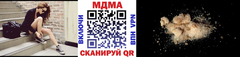 купить Нелидово MDMA crystal