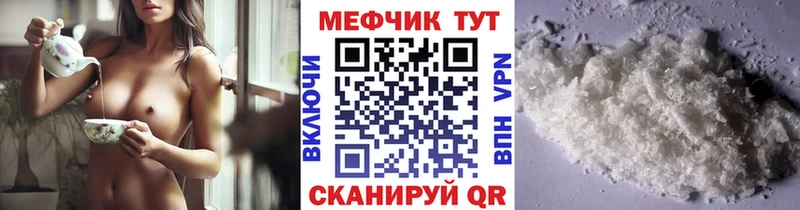 наркотики  Нелидово  МЯУ-МЯУ мяу мяу 