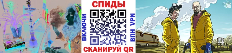 купить MEGA ссылки Первитин винт Нелидово
