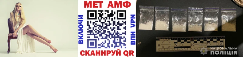 Первитин Декстрометамфетамин 99.9% Нелидово