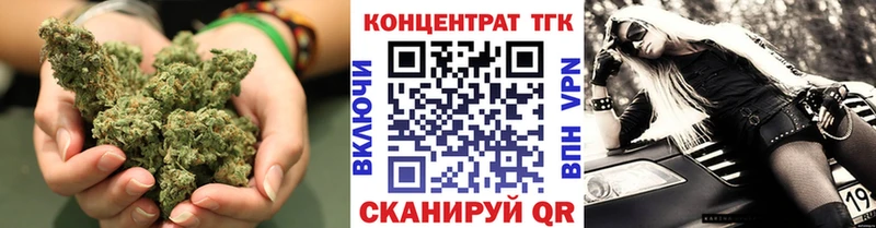 ТГК THC oil  наркота  Нелидово 